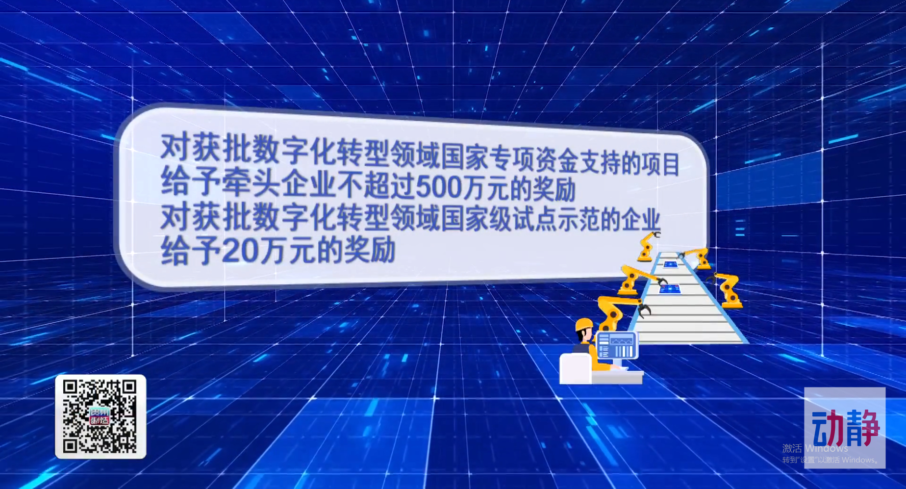“AI+高等教育研究院”在安徽师大成立 共探AI赋能高校数字化转型