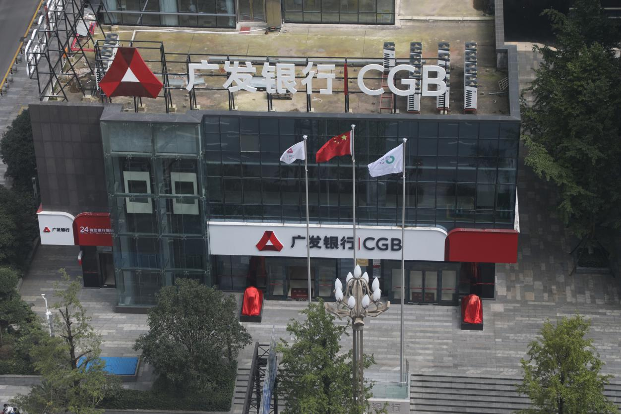 贵州金融 | 广发银行贵阳分行荣获2021年度贵州省跨境人民币支持贵州实体经济发展劳动竞赛先进单位荣誉称号