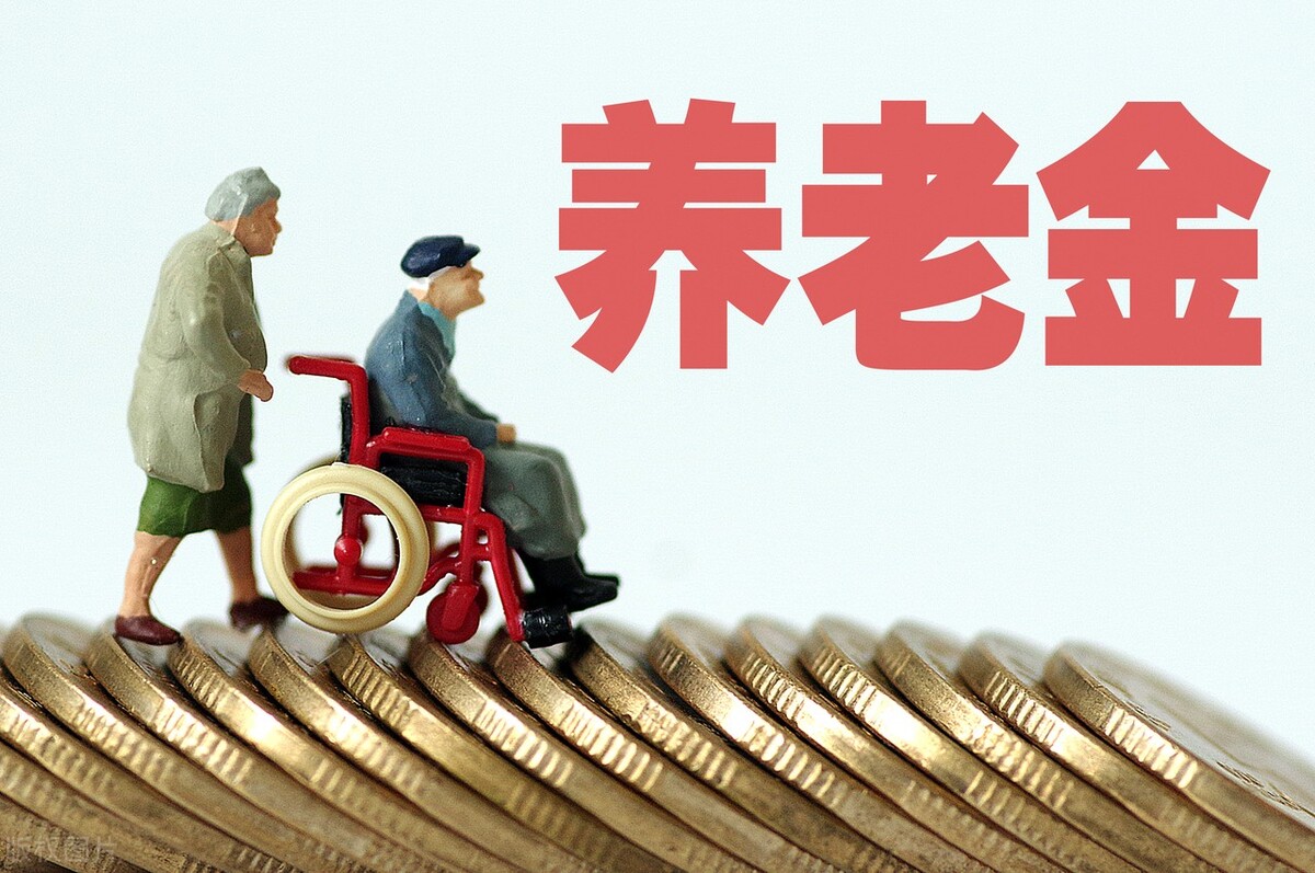 个人养老金来了！一图读懂
