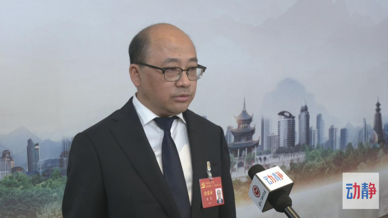 贵州旅游投资控股(集团)有限责任公司党委书记,董事长徐昊提到报告