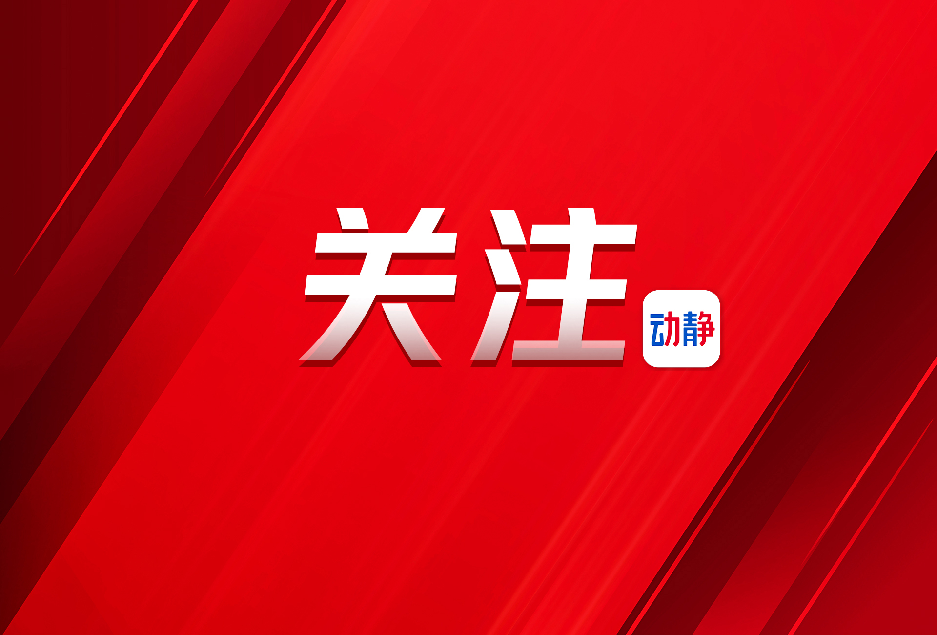 贵州这些集体和个人荣获2022年全国五一劳动奖和全国工人先锋号