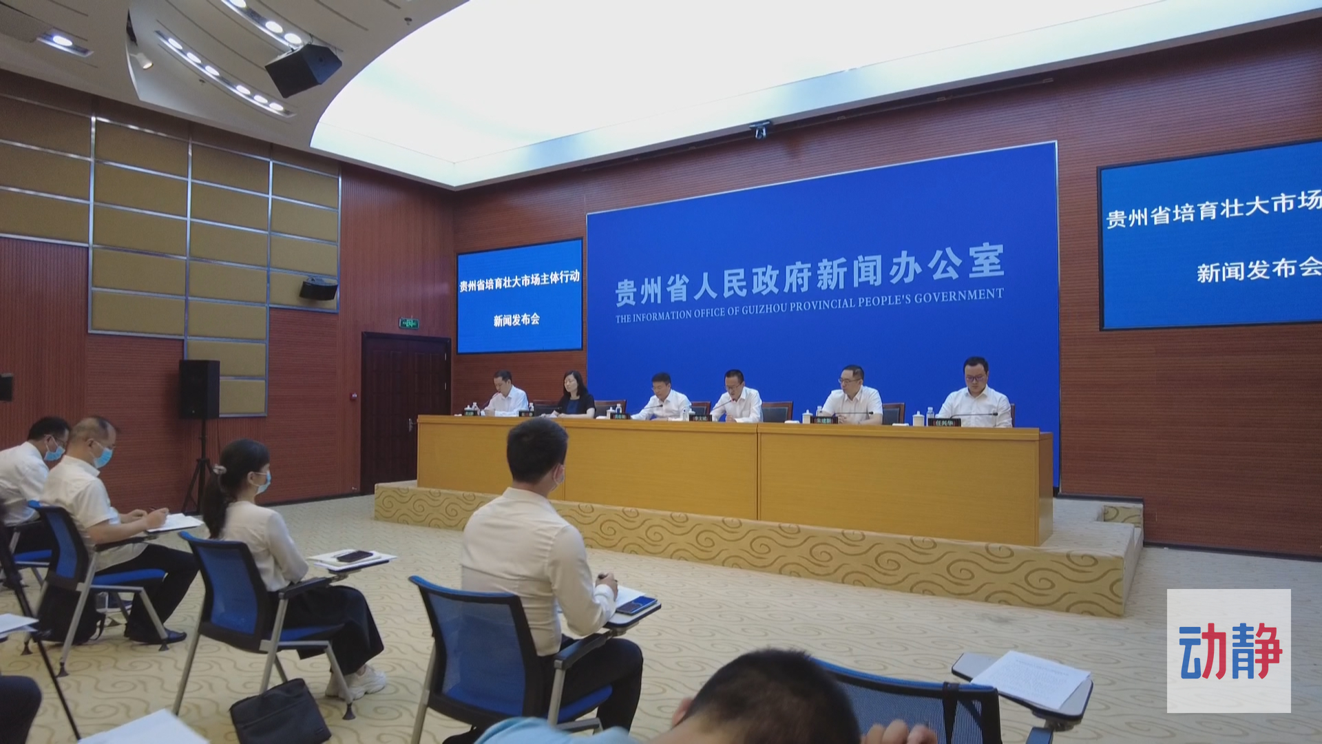 6月23日《贵州新闻联播》将关注这些内容