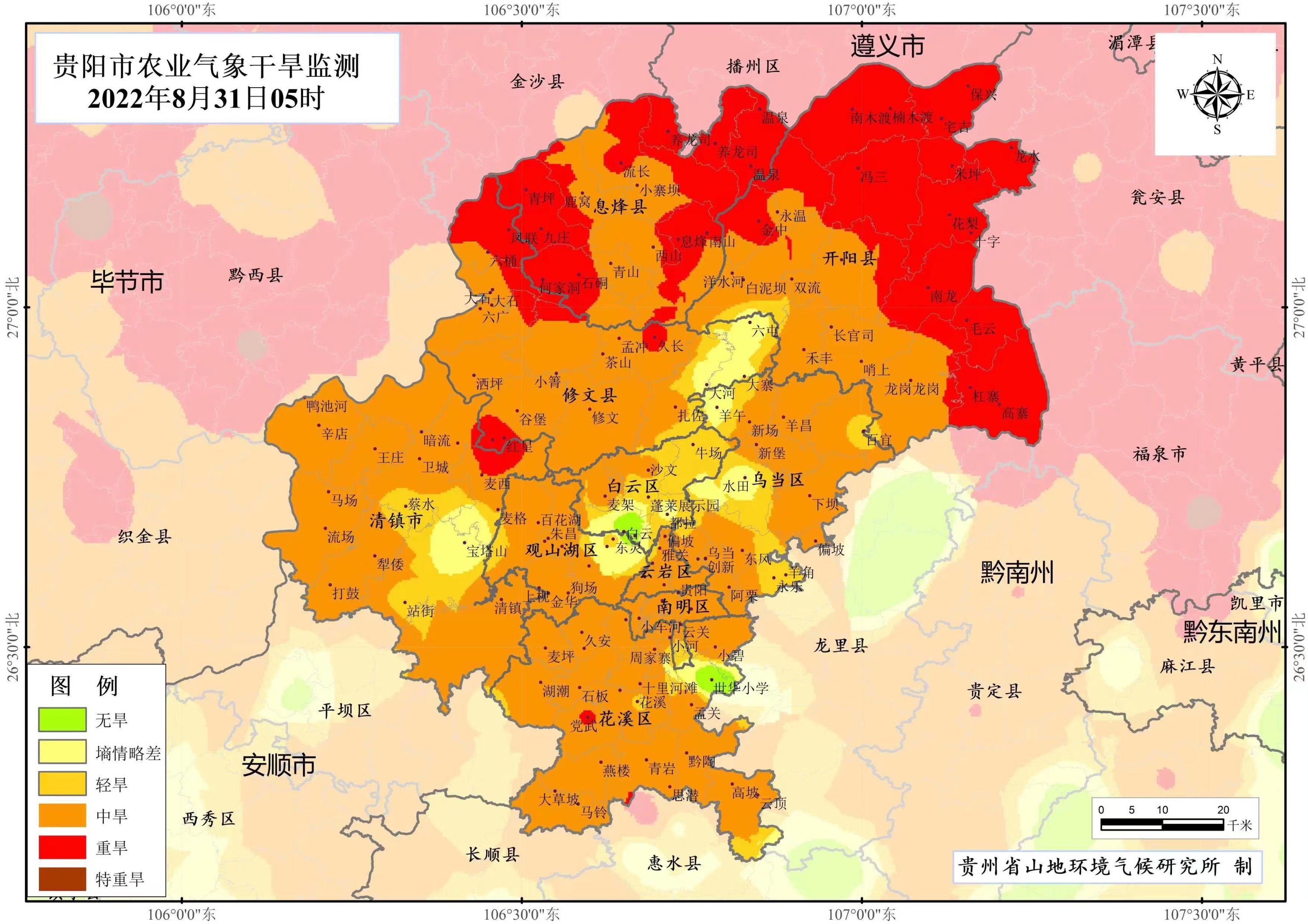 贵阳今天美爆了！-乳腺癌康复圈-觅健