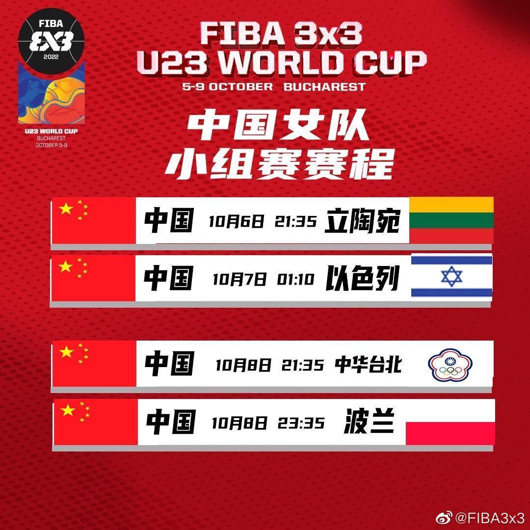 “跨世界杯直播在线观看——高清足球直播平台