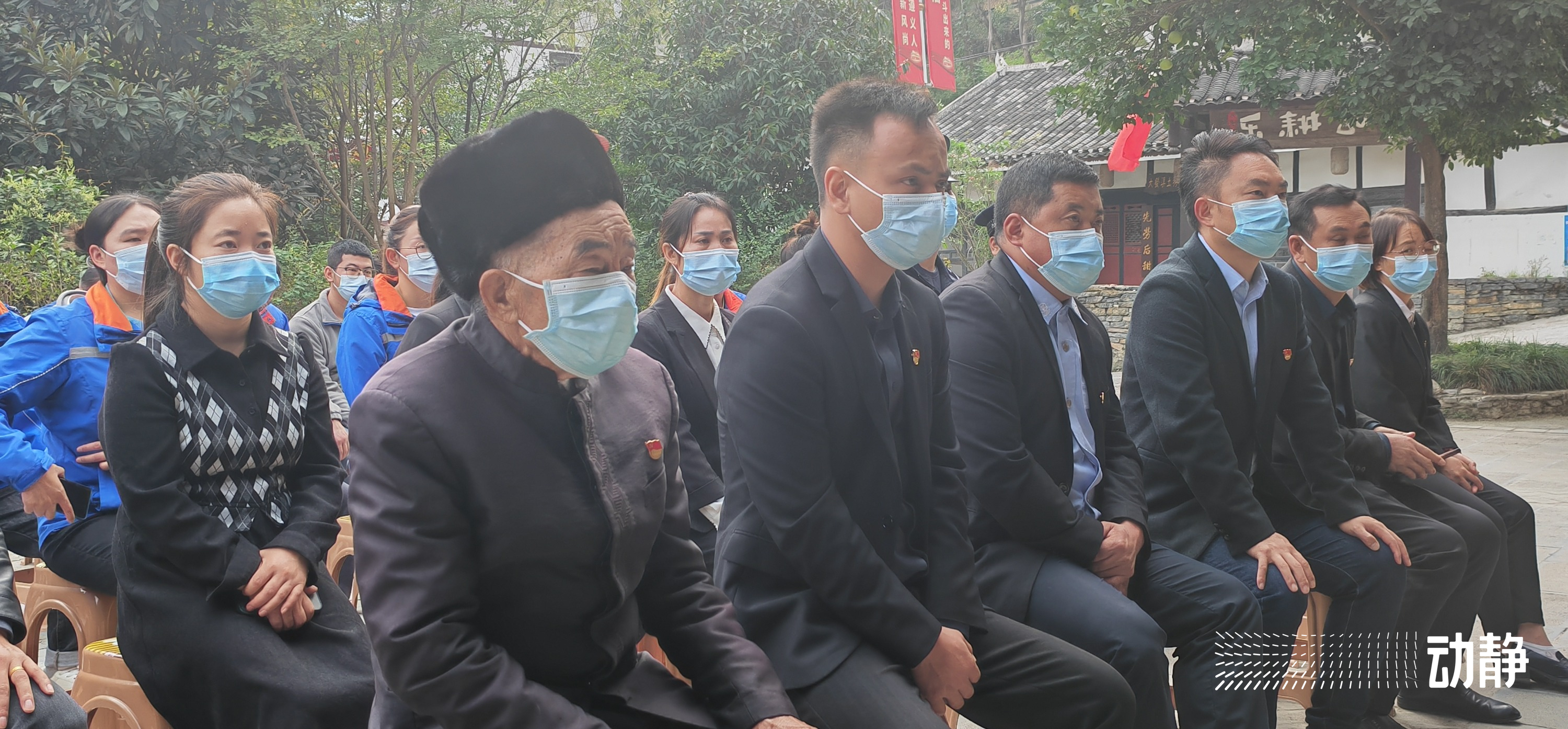 二十大时光丨贵州各地干部群众集中收看党的二十大开幕会盛况