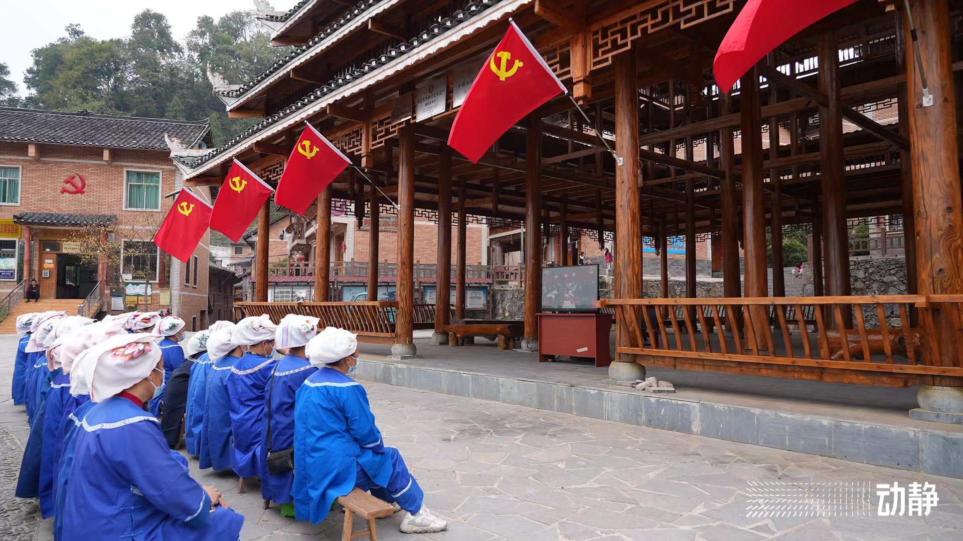 二十大时光丨贵州各地干部群众集中收看党的二十大开幕会盛况