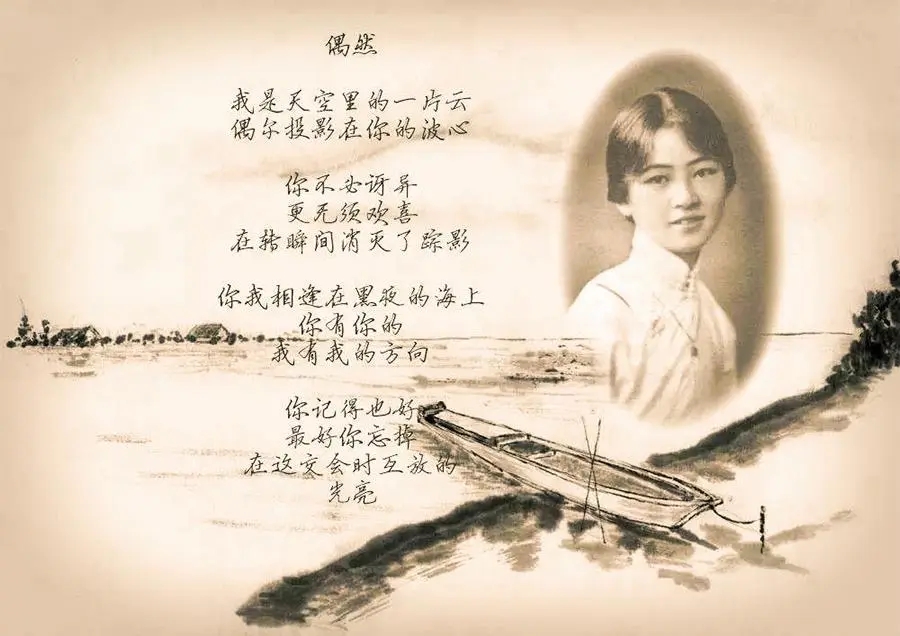 请给我一首诗的时间