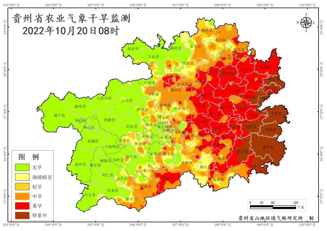 贵州最新疫情地图图片