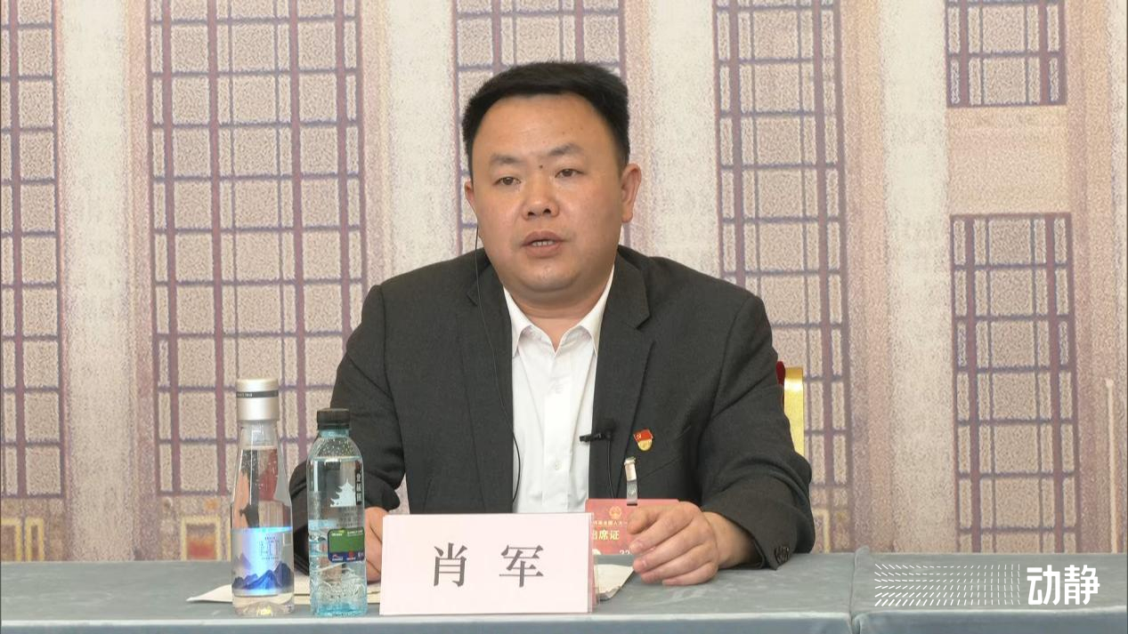 两会云连线 | 全国人大代表肖军:培育乡土人才 抓好农文旅优势 推动一