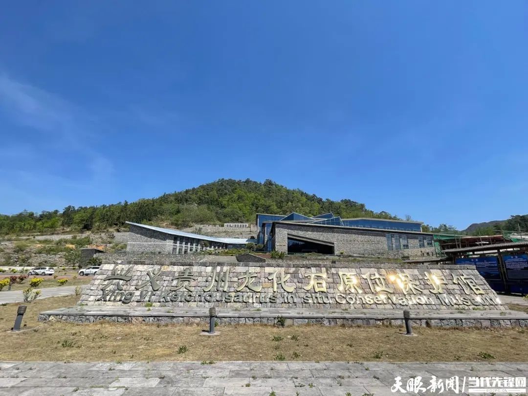 【康养胜地 人文兴义】从游客“留不住”到“来了就不想走” 三要素看兴义旅游如何突围_兴义网
