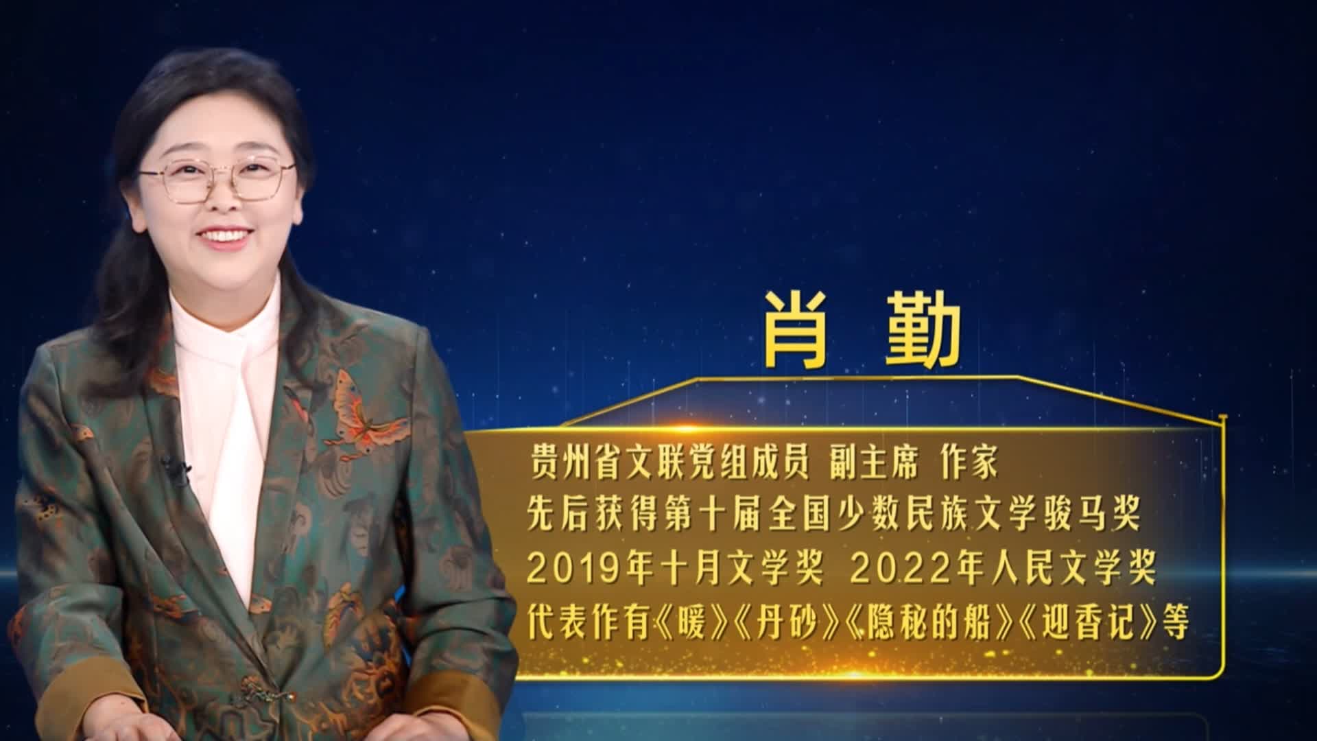 《影响力》对话省文联副主席、作家肖勤｜开卷品书香 正是青年读书时