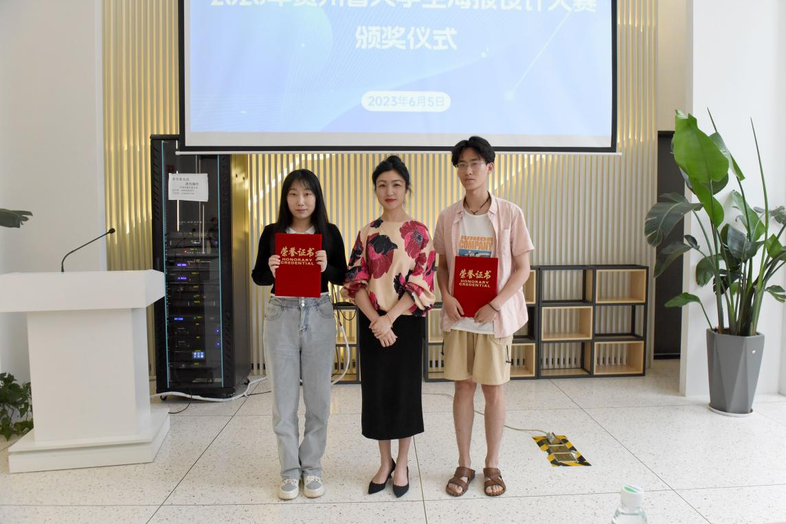 “你我共同努力 终结结核流行”2023年贵州省大学生海报设计大赛结果揭晓