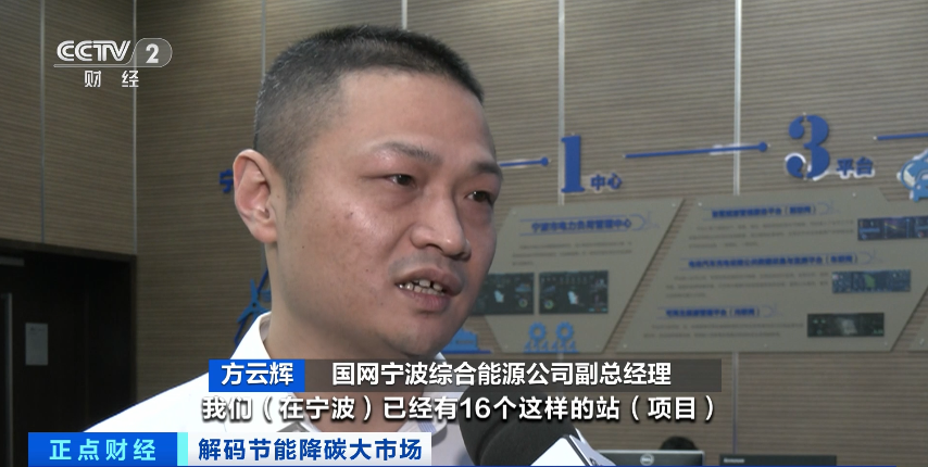 一年省2300亿度电?又一“千亿级”来了