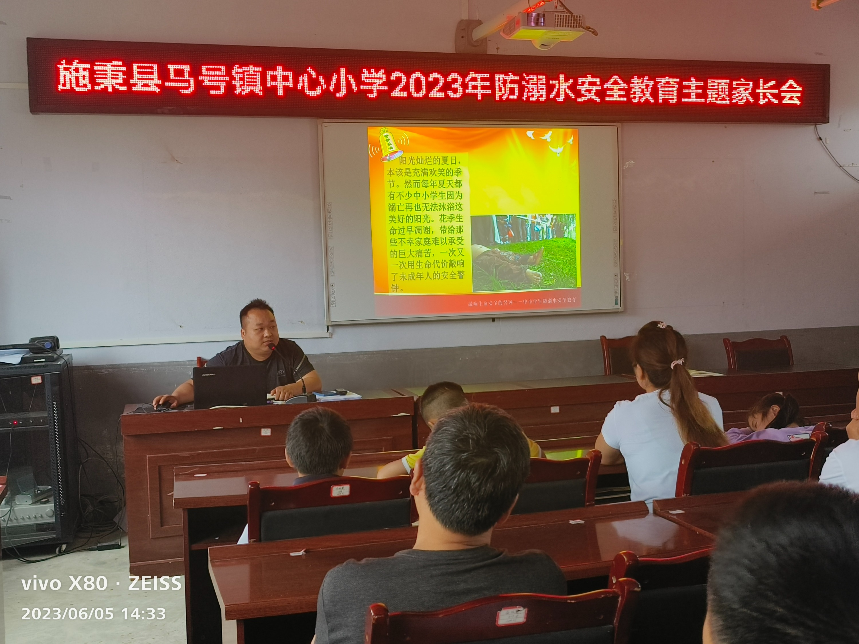 多措并举，假期“防溺水”工作必须重视！