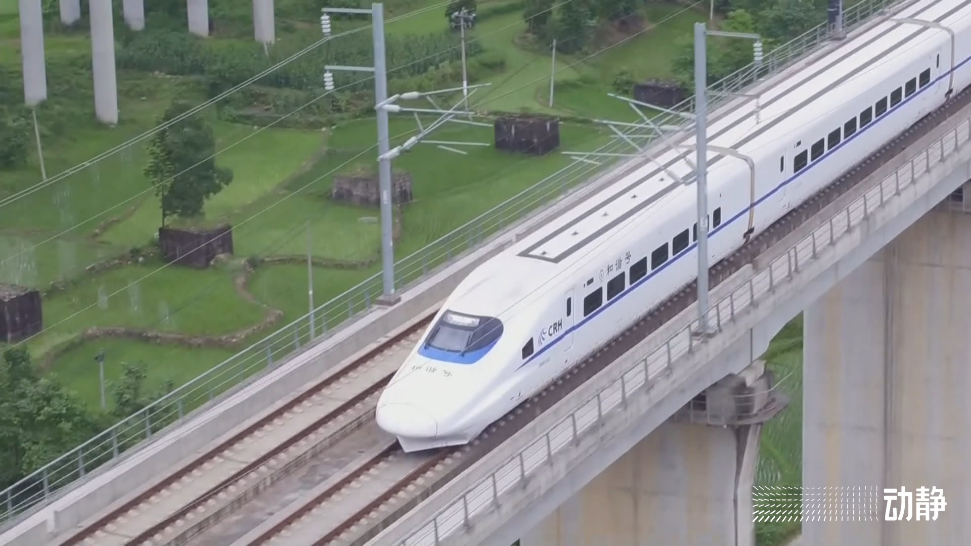 2021年贵州省重大项目名单公布！续建项目盘兴高铁在列_铁路