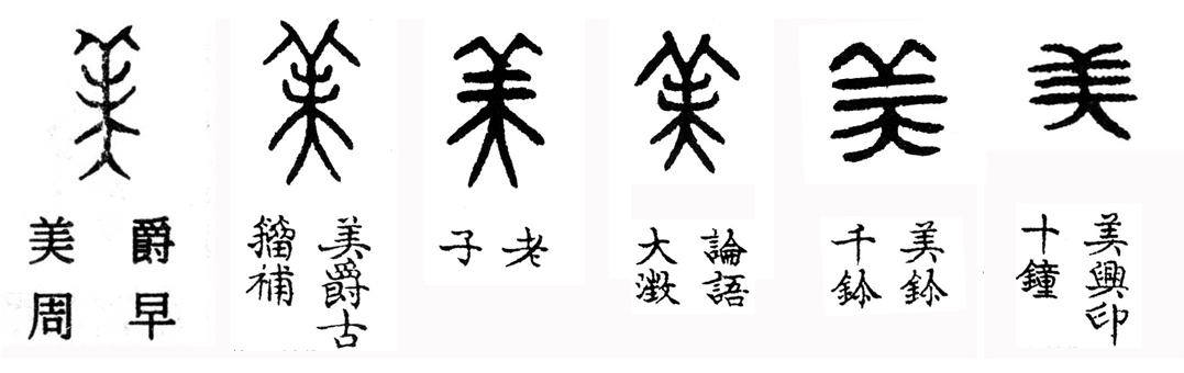 一凡读字