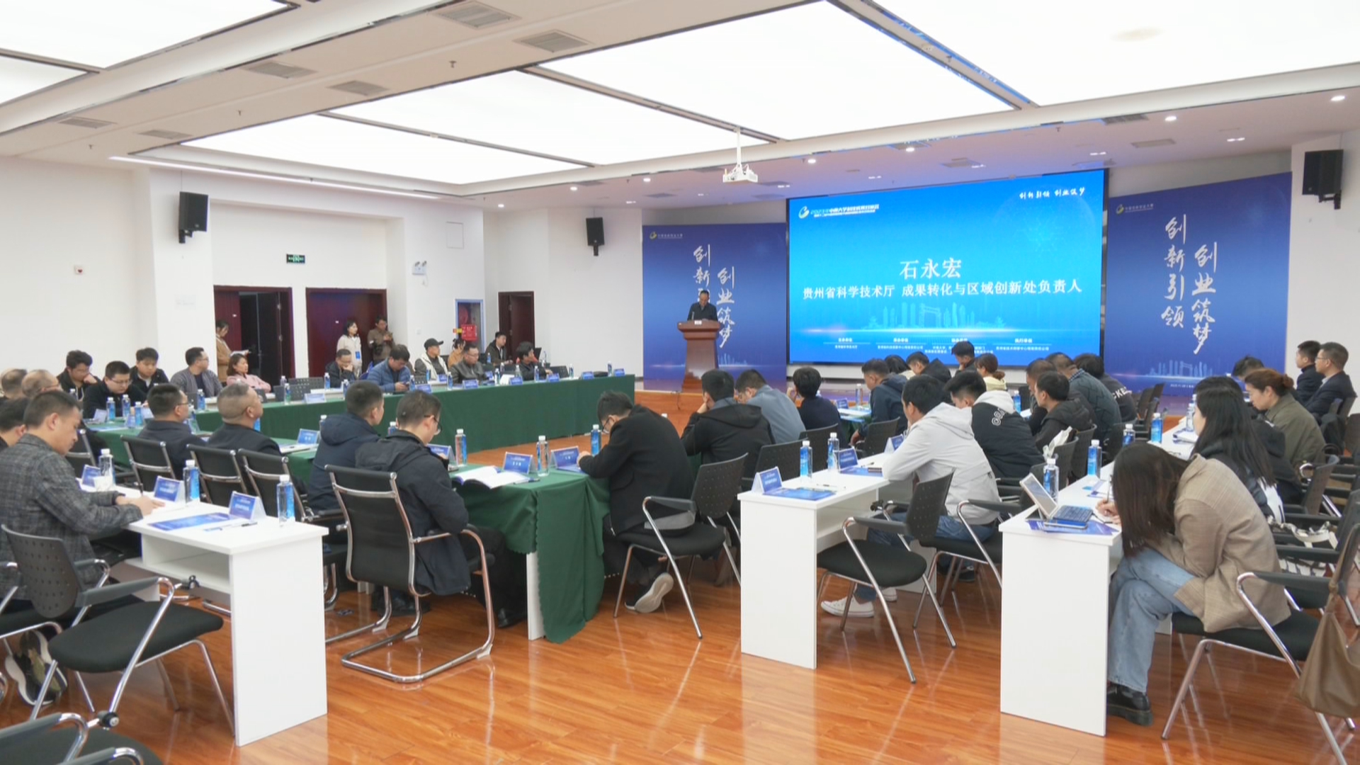 贵州新闻联播丨贵州40多家政金企单位与中南大学开展对接 促进科研成果转化