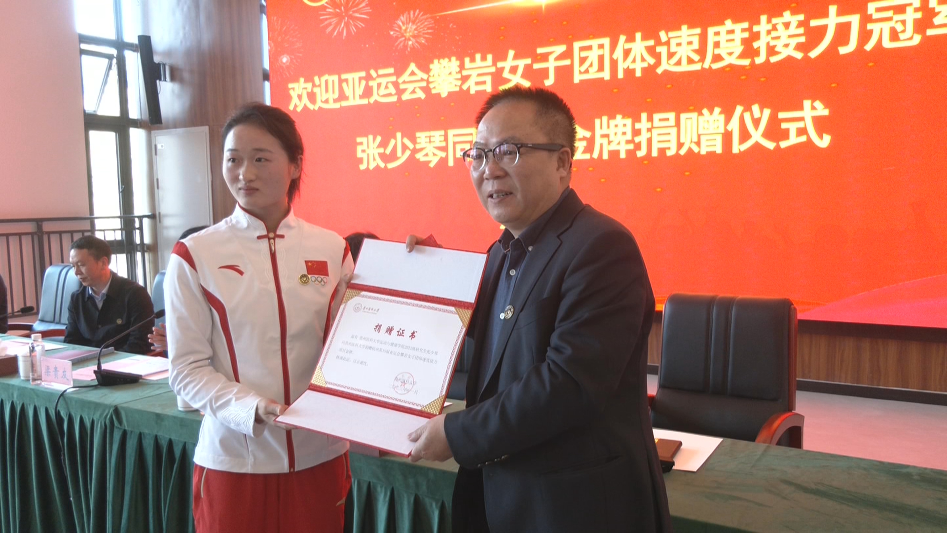 贵州新闻联播丨杭州亚运会冠军张少琴向母校贵州医科大学捐赠金牌