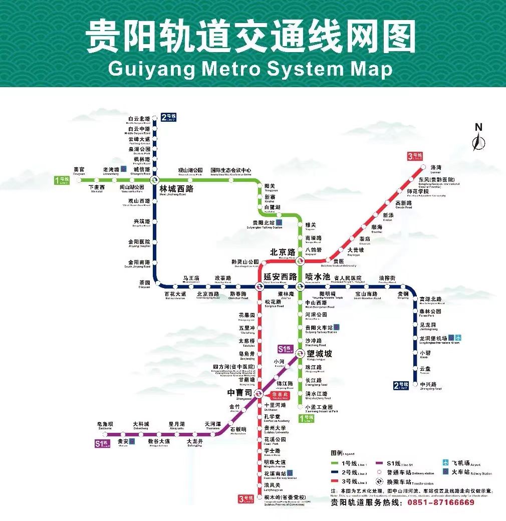 关注贵阳地铁3号线换乘站首末班时间出炉