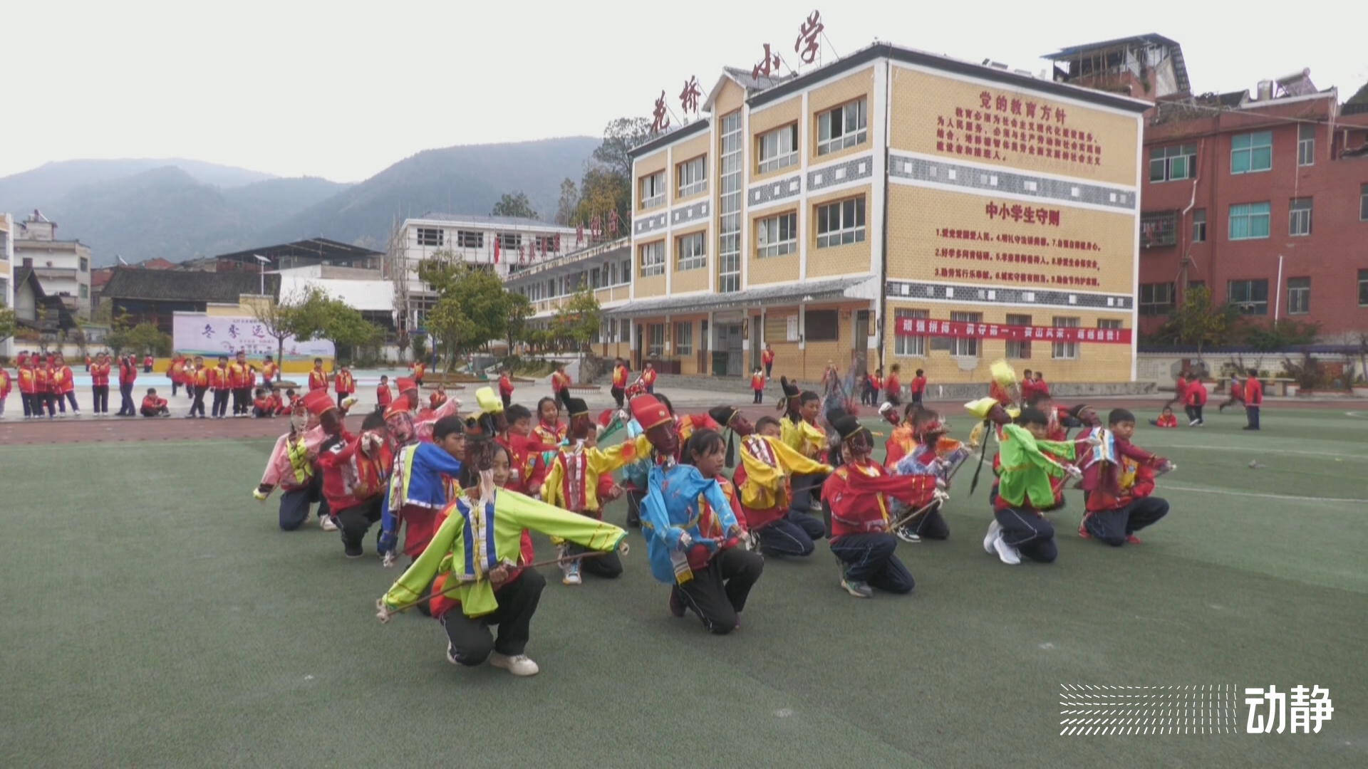 耒阳花石小学图片