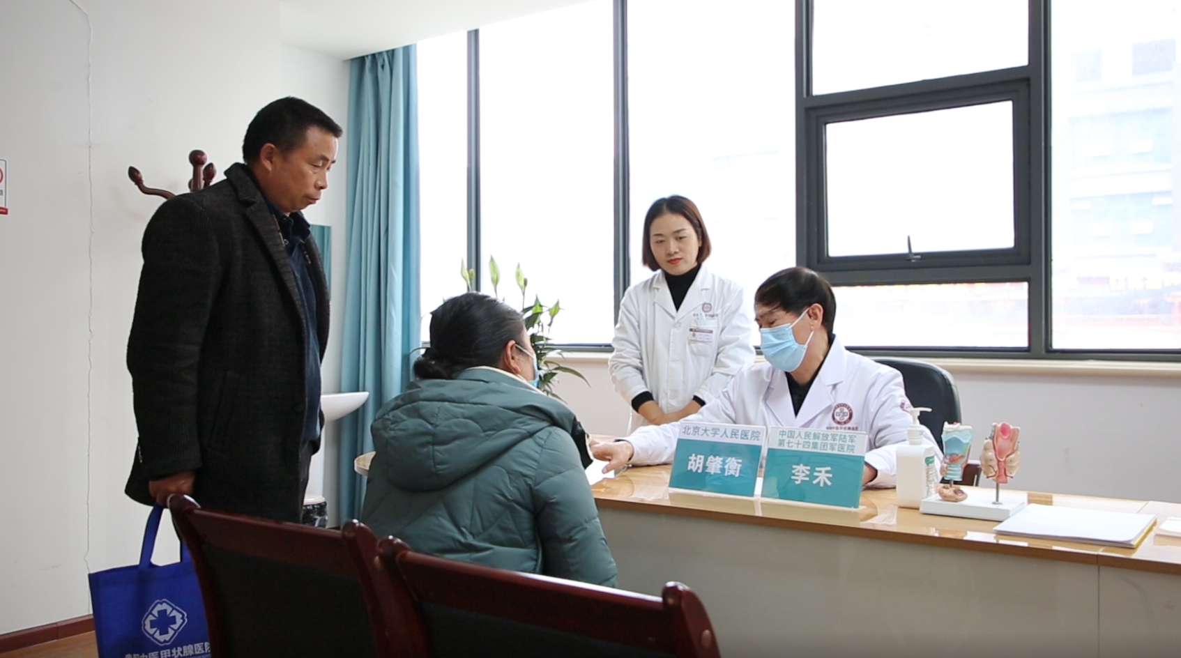 微波消融治疗分享交流会暨专家联合会诊在贵阳中医甲状腺医院举行