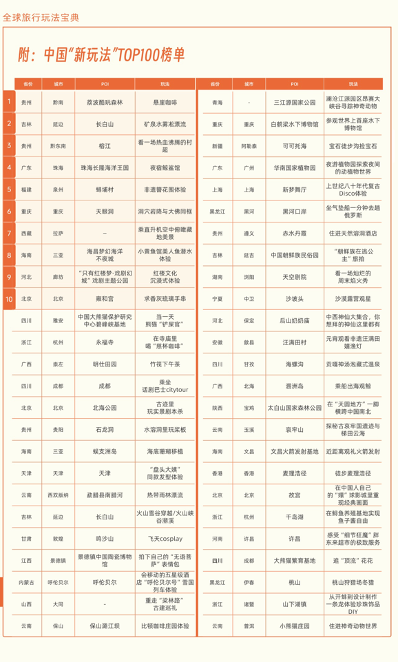 20239845c895470aad4098fc917089b7.png
