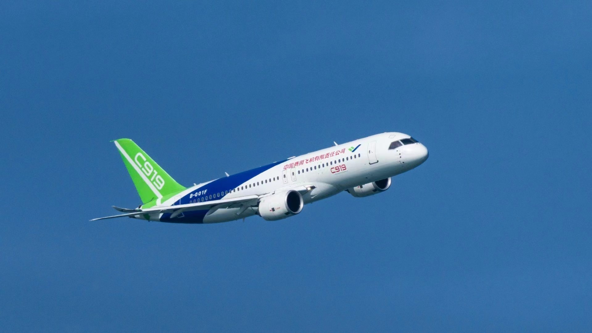 C919正面图片