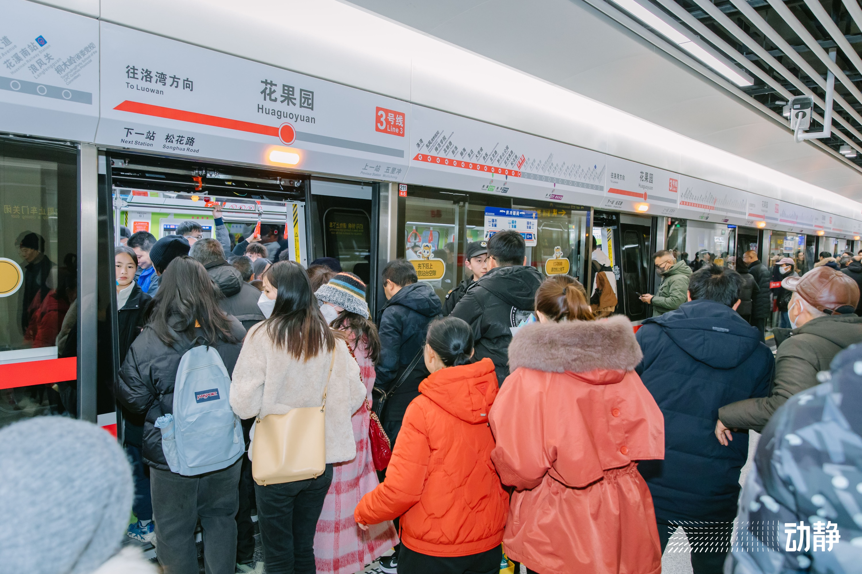 贵阳地铁s3号线图片