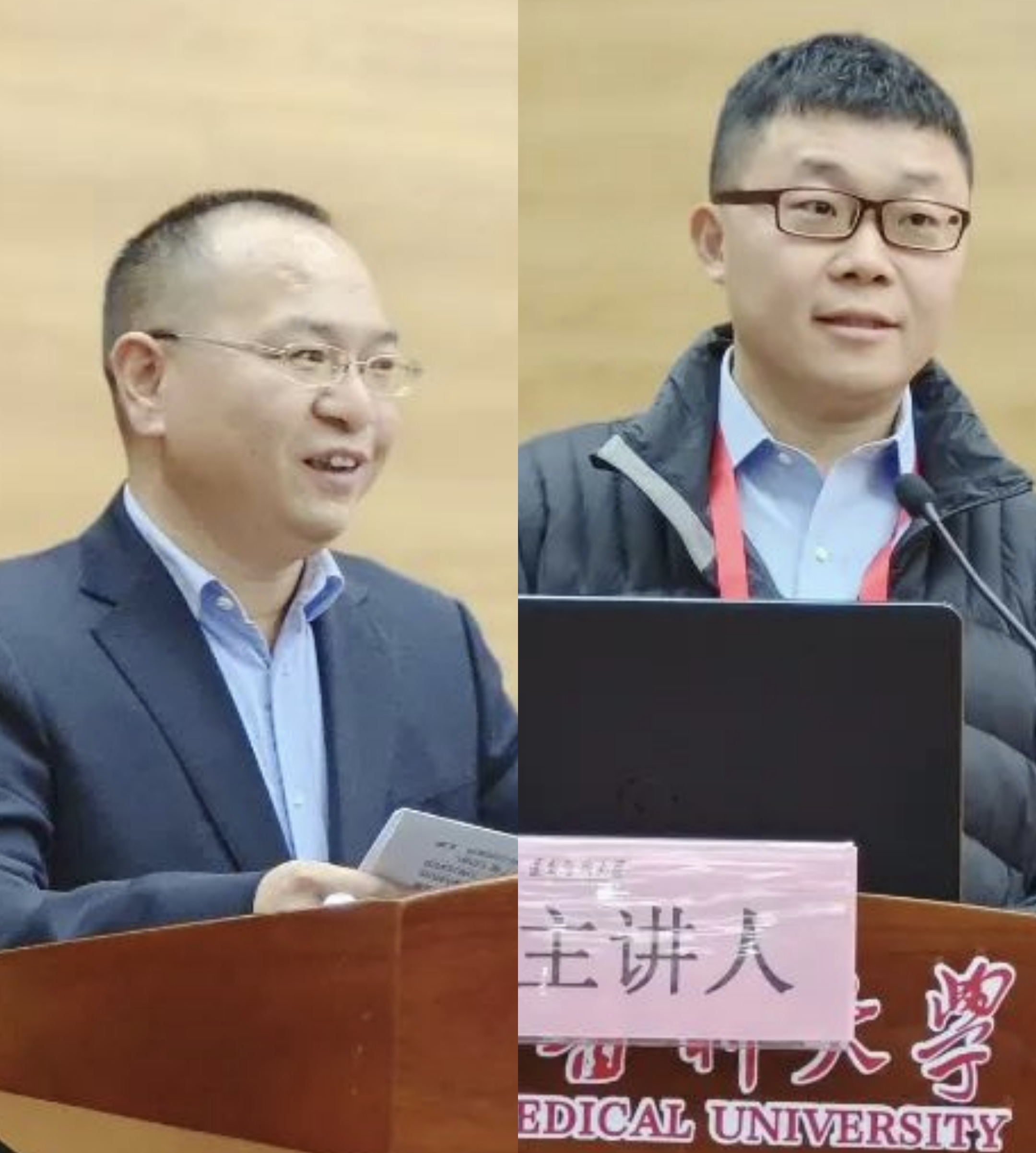 开幕式由遵义医科大学党委委员,副校长龚其海,上海市精神卫生中心脑