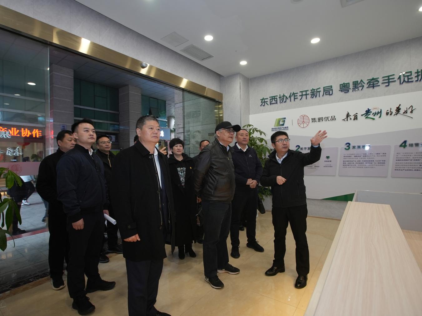 粤黔牵手促振兴 贵州省政府原副省长,省人大常委会原副主任何力,贵州