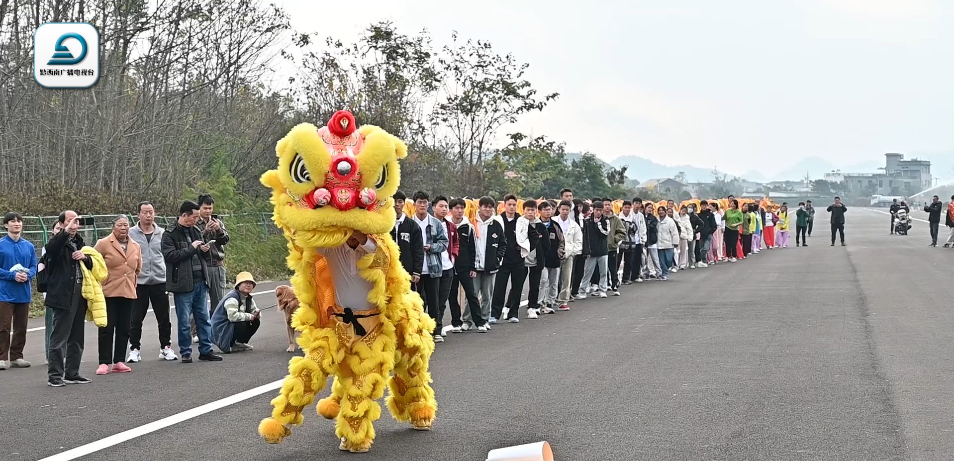 【康养胜地 人文兴义】“登高迎新展未来·健康向上新时代”2024年黔西南州全民健身迎新健康跑欢乐开跑
