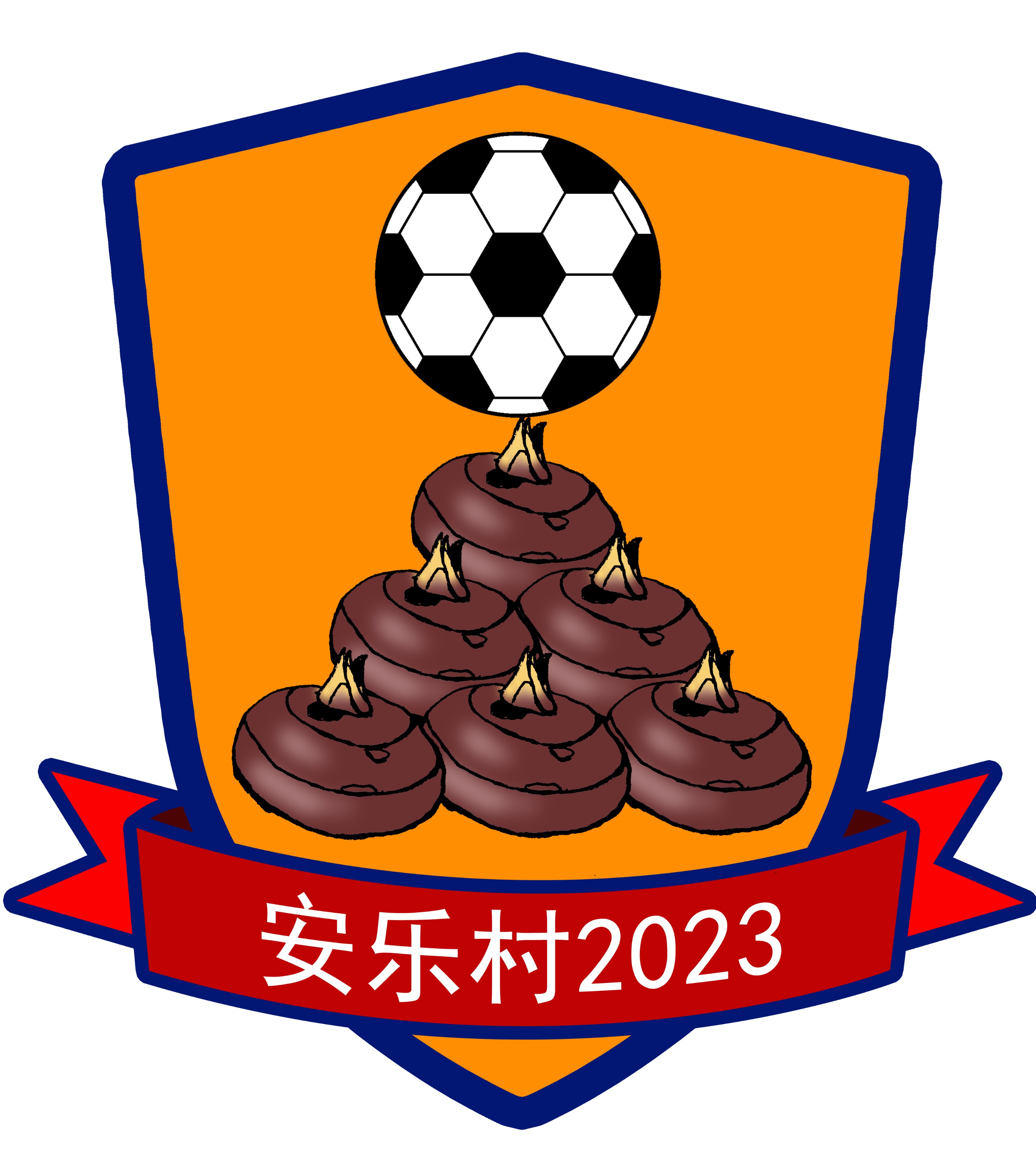 村超2024年新赛季明天开启