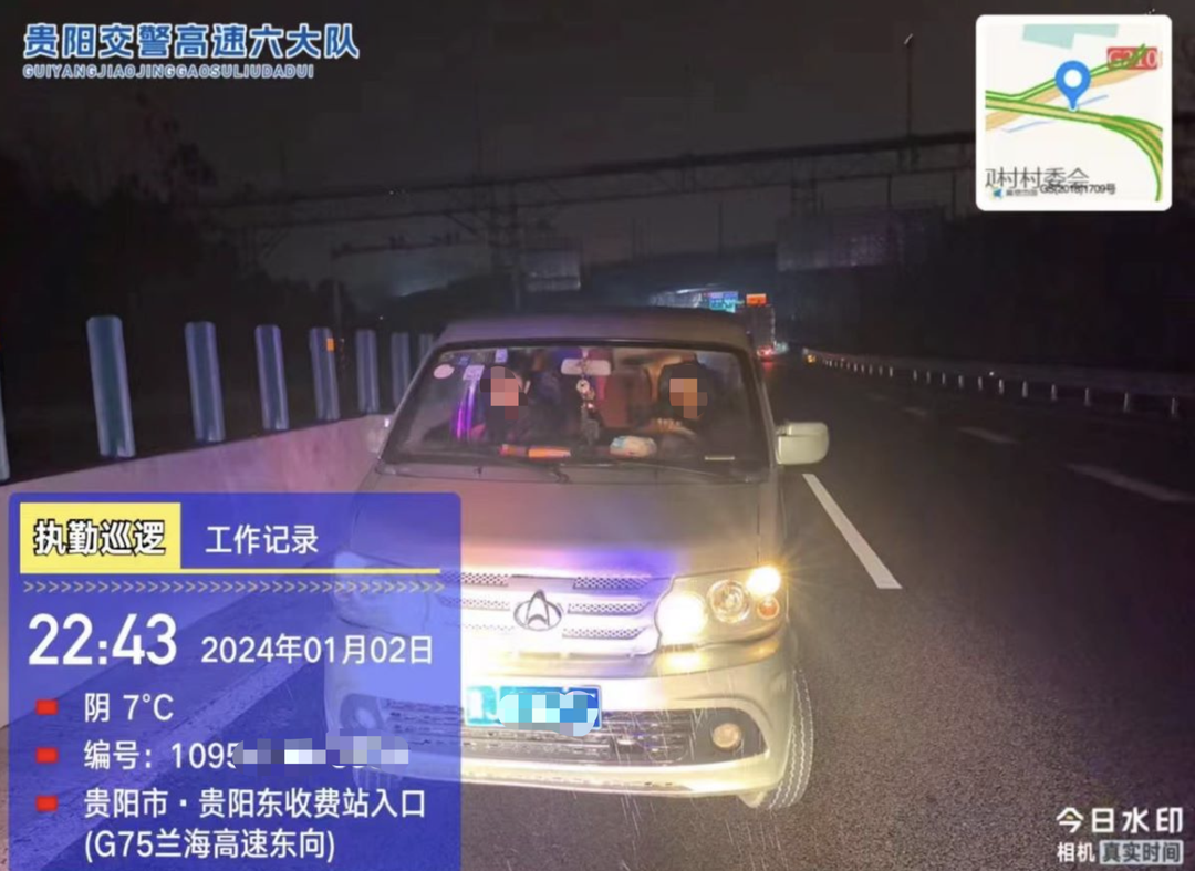 女子雨夜高速上逆行對向車遠光燈太亮我沒看清路不知道在逆行