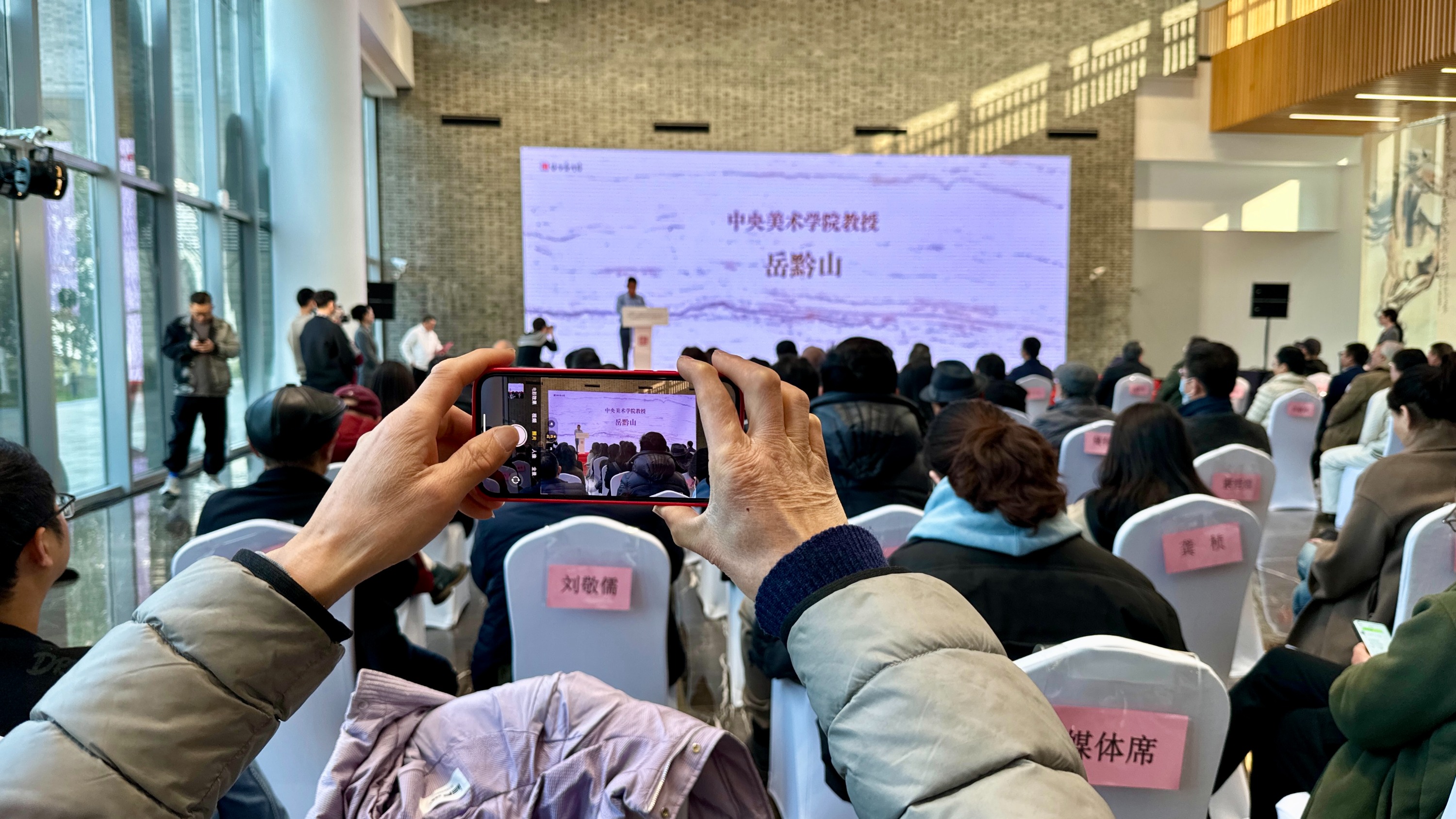 山海情牵,黔沪同行 | “山乡巨变”“从徐悲鸿的贵州土纸”开始双展在沪展出