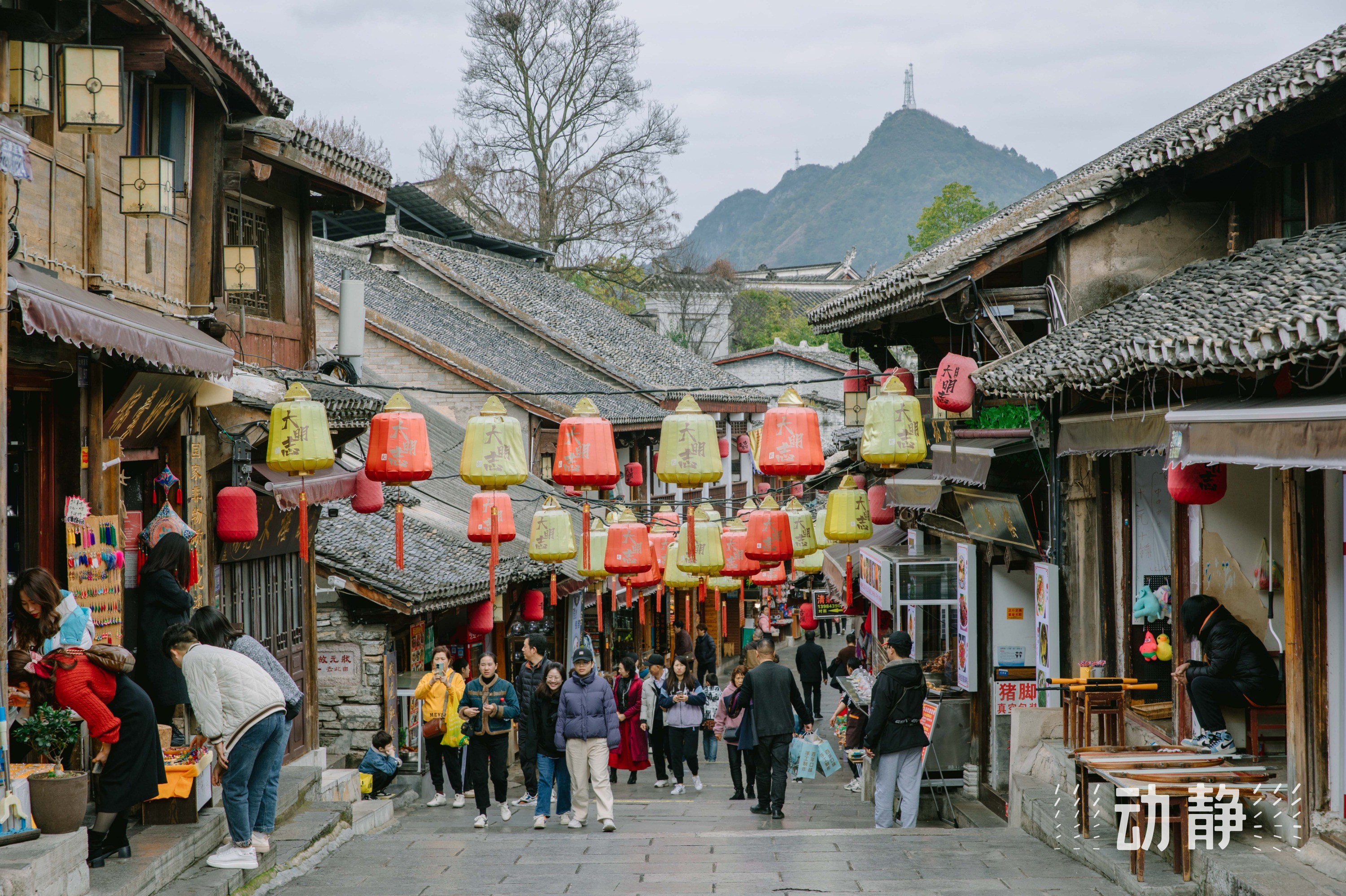 机景联动飞阅贵州丨青岩古镇的n种打开方式旅行新玩法等你来解锁