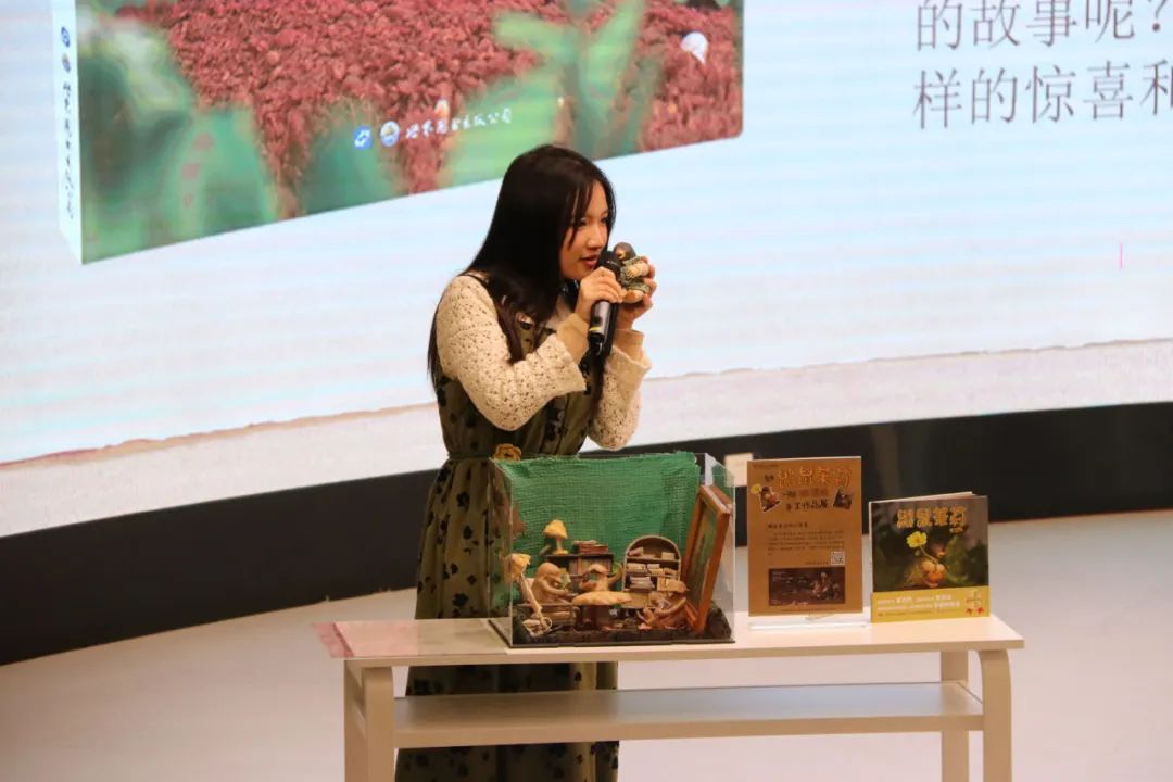 童心妙想丨贵阳市少儿图书馆举办绘本鼹鼠茉莉手工展创作分享会