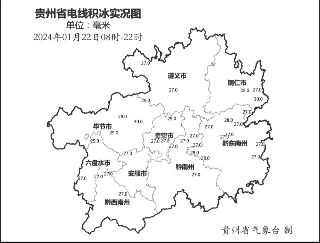 今天,全省68 个县(市,区)气温在 0℃及以下