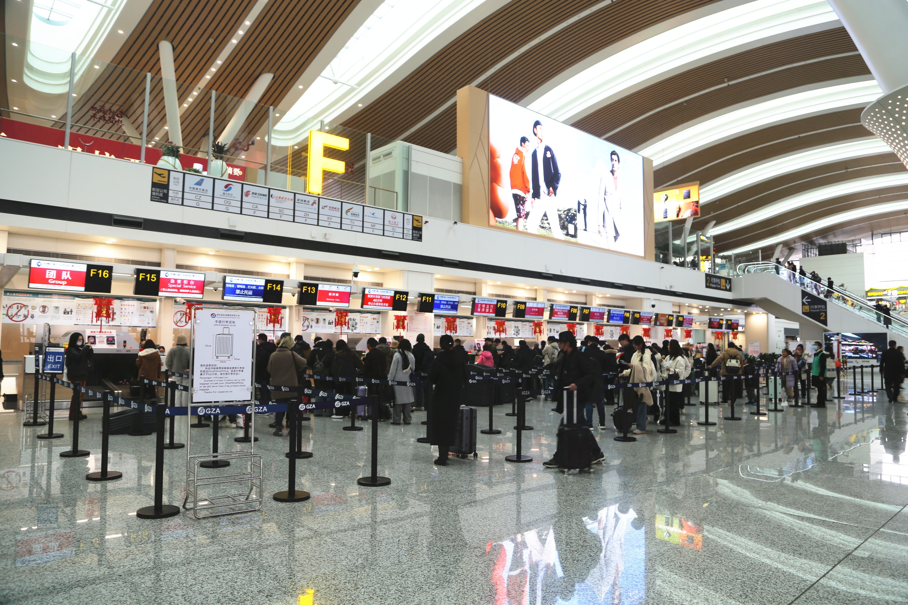 贵州春运出行指南丨贵州民航集团2024年春运预计保障旅客264次
