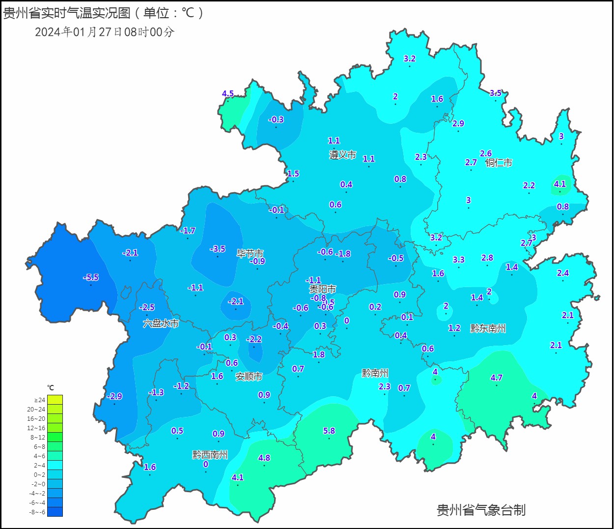 贵州全省持续低温天气部分地区有冻雨或雨夹雪