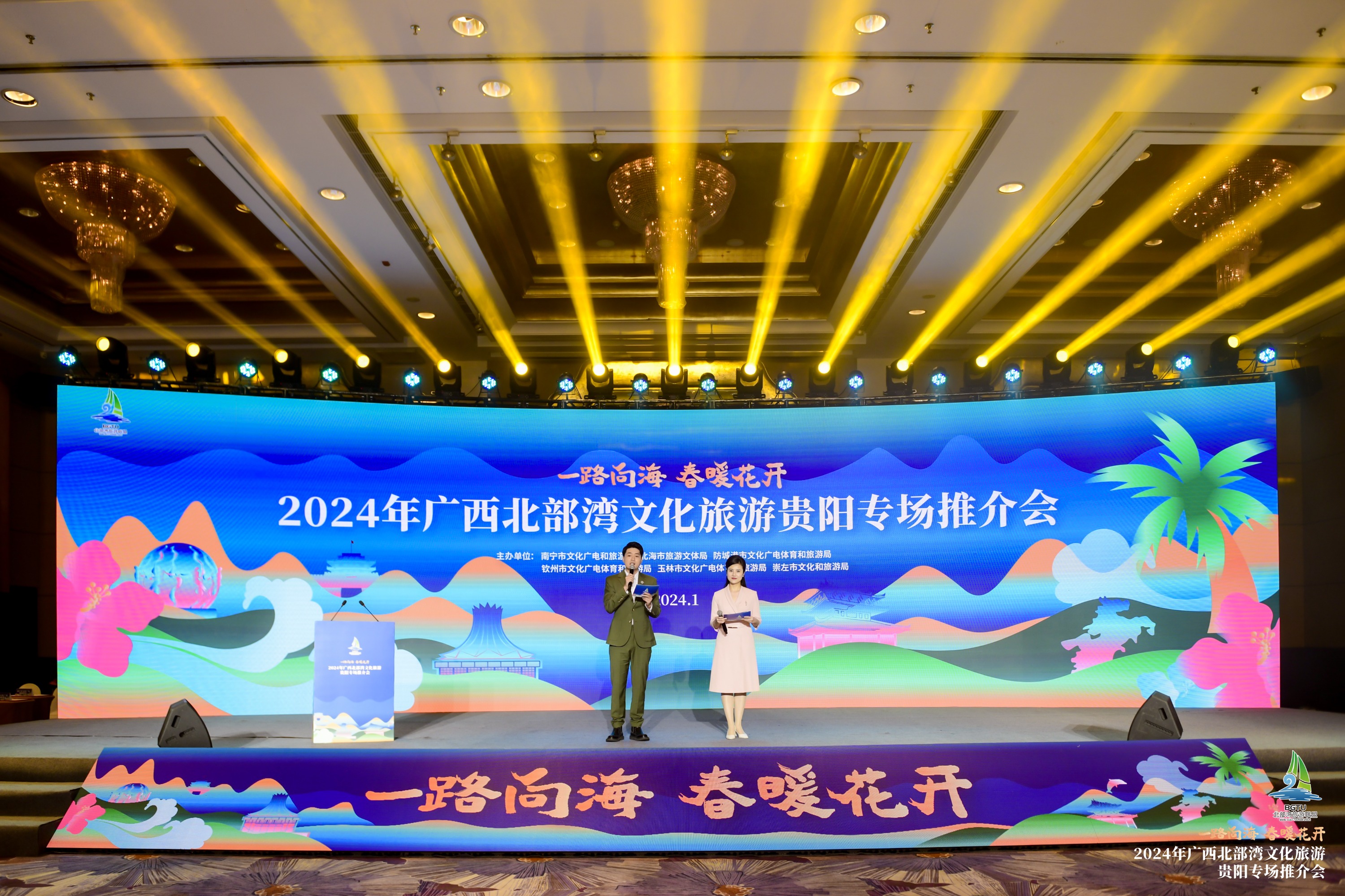 关于一带一起
旅游乐成
案例分析的信息《旅游中的一带一是什么》