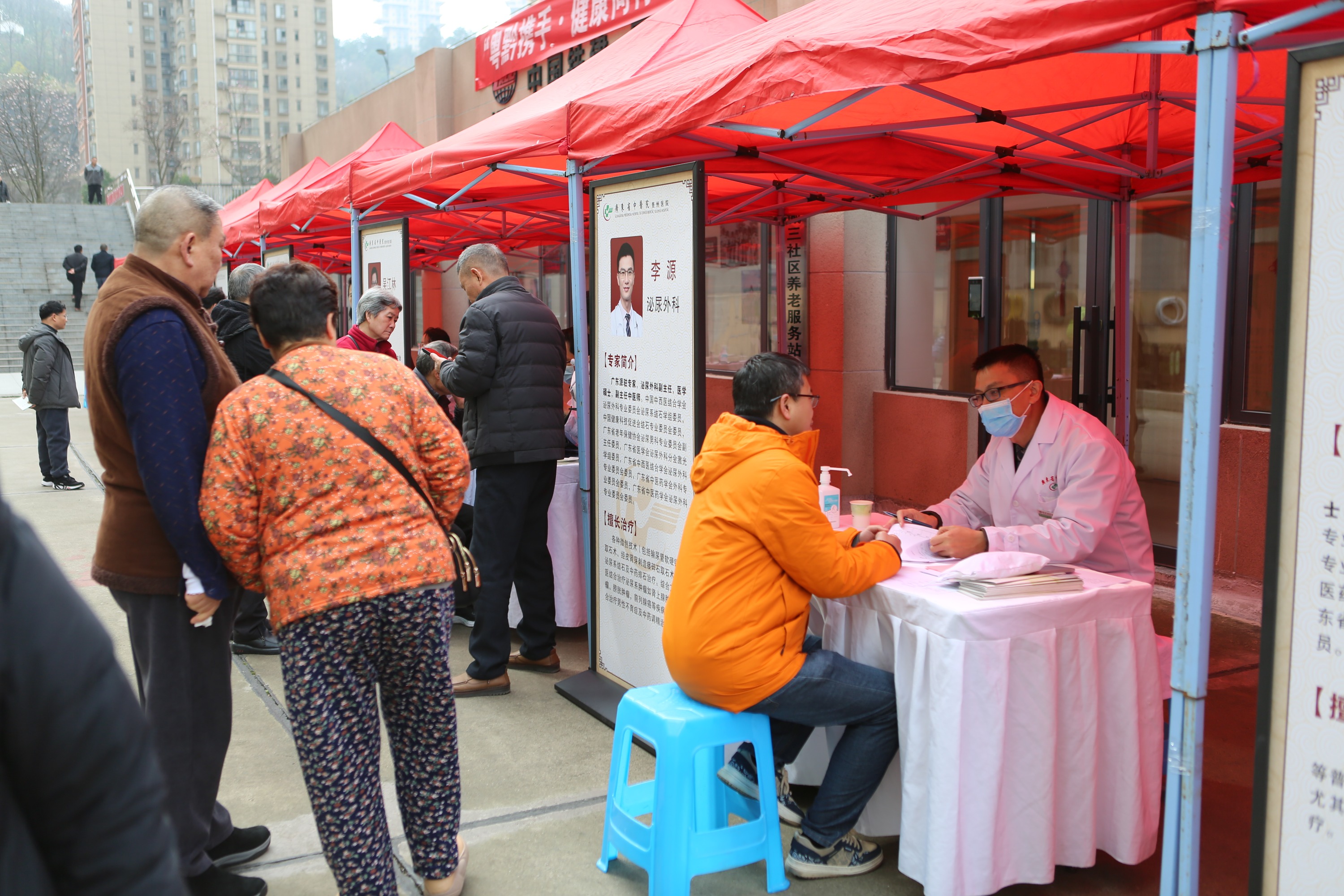 广东省中医院贵州医院开展"粤黔携手 健康同行"大型专家义诊活动