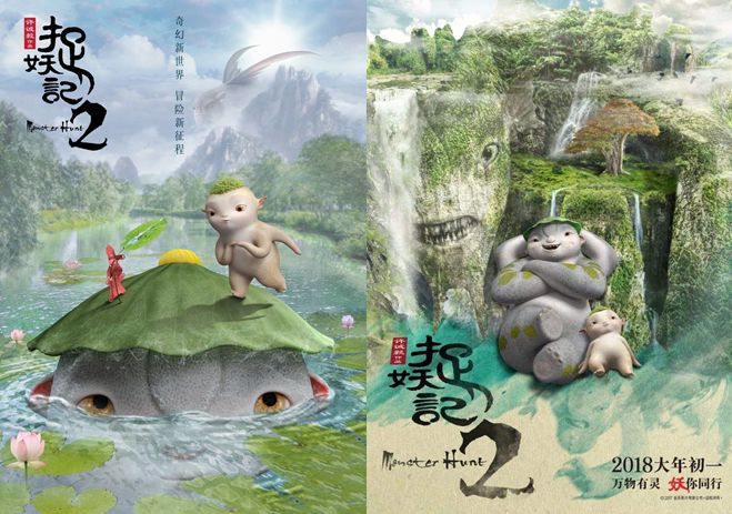 送票光影视听影你而来61乐响龙新过年vlog一场说走就走的旅行