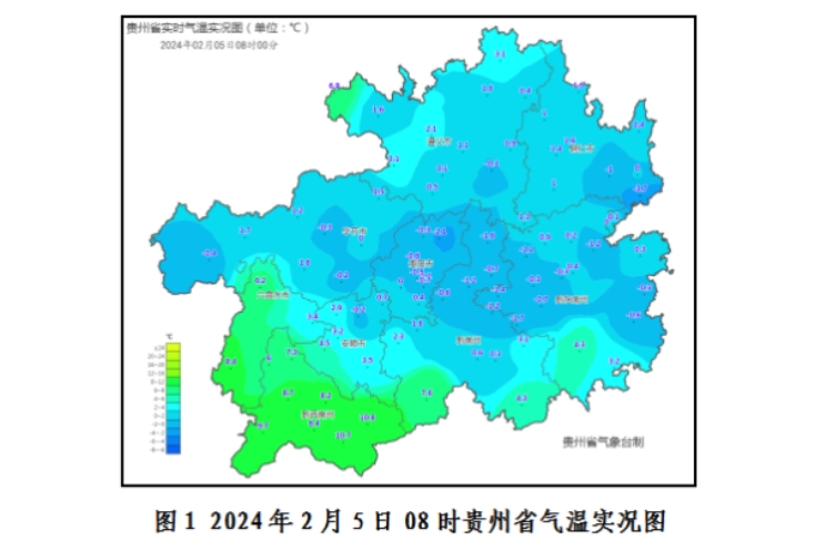 7℃!贵州多地出现冻雨天气