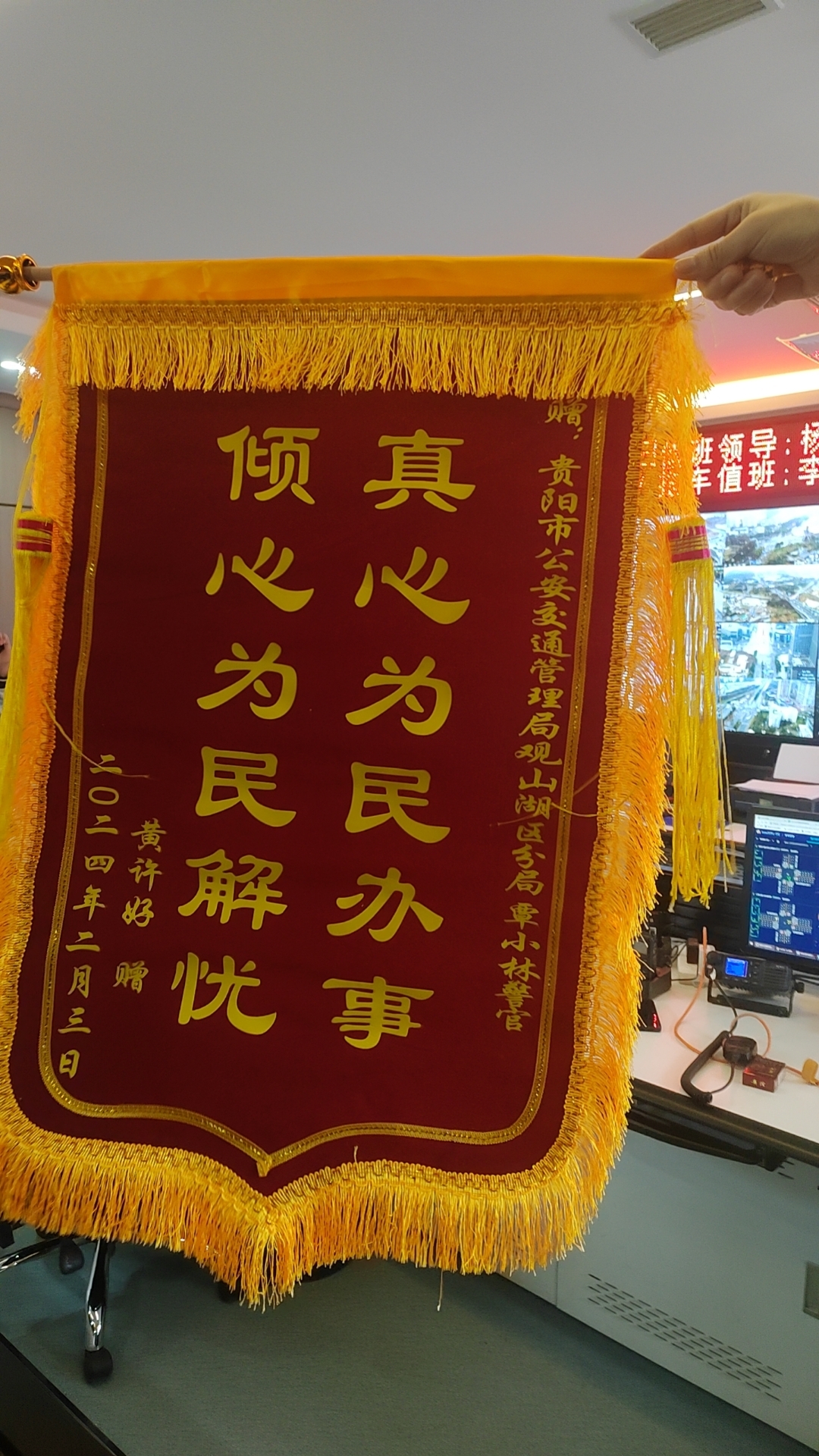 收到一份"锦旗"快递,原来是……