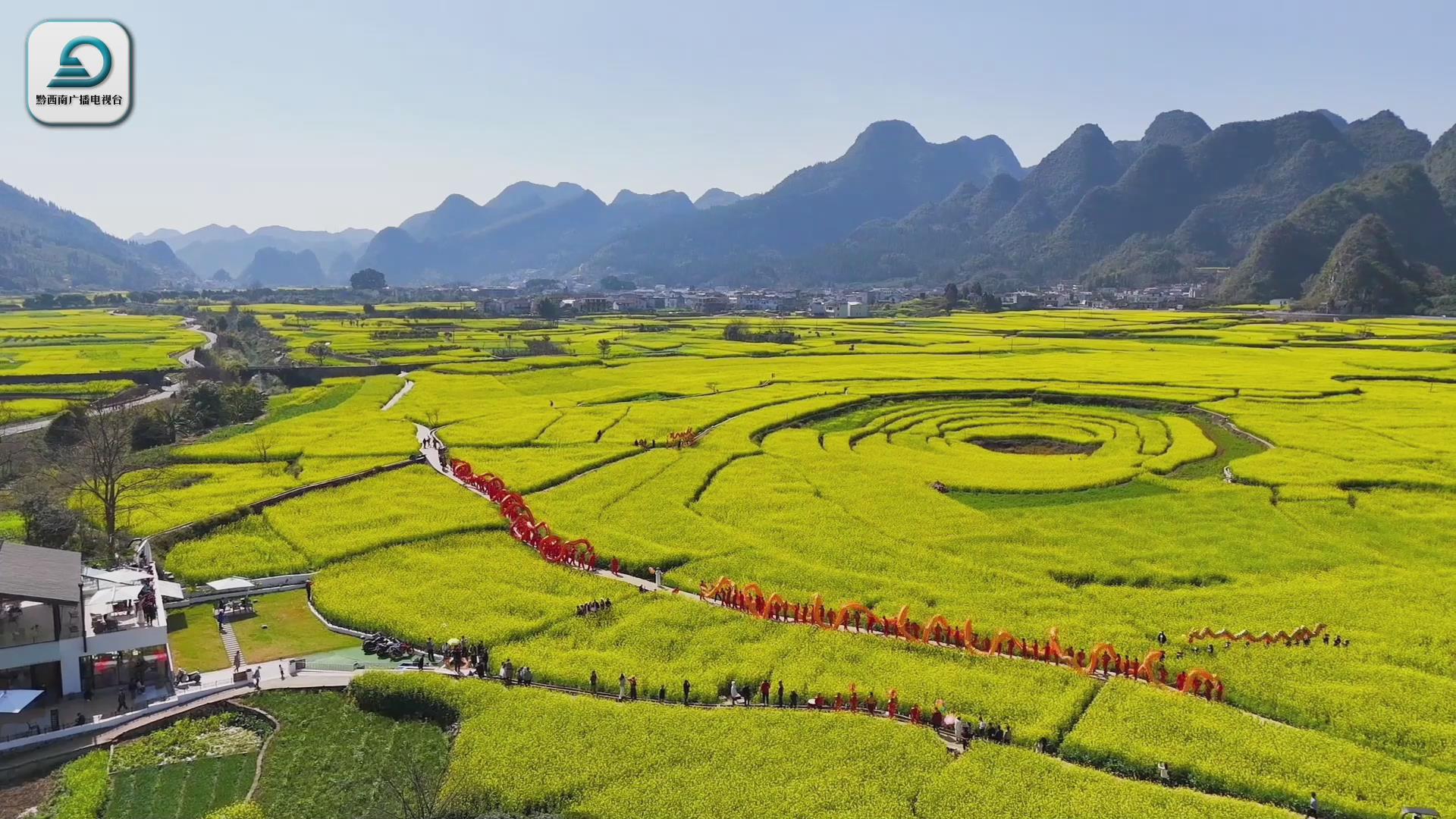 春节期间玩转黔西南 这份清单请查收!