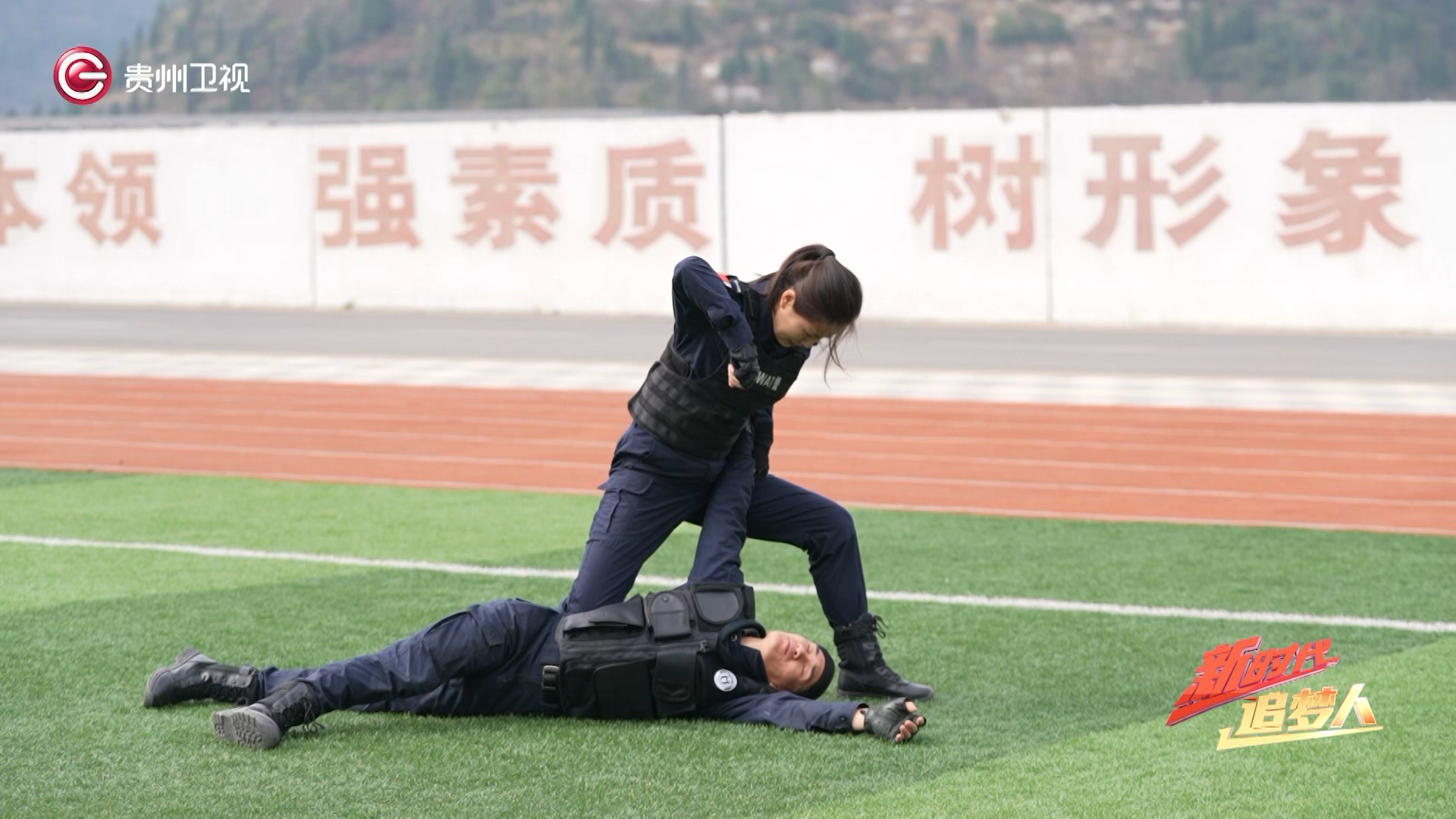 新时代追梦人丨贵州省安顺市公安局西秀分局特巡警大队