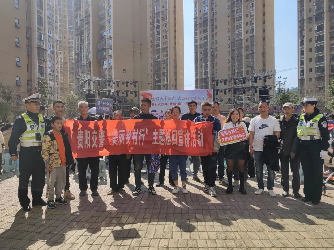 活动中,民警在大地村活动现场设置固定咨询点,通过拉横幅,摆放交通