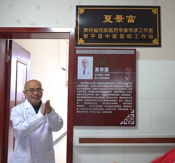 县中医医院举行名中医工作室揭牌仪式