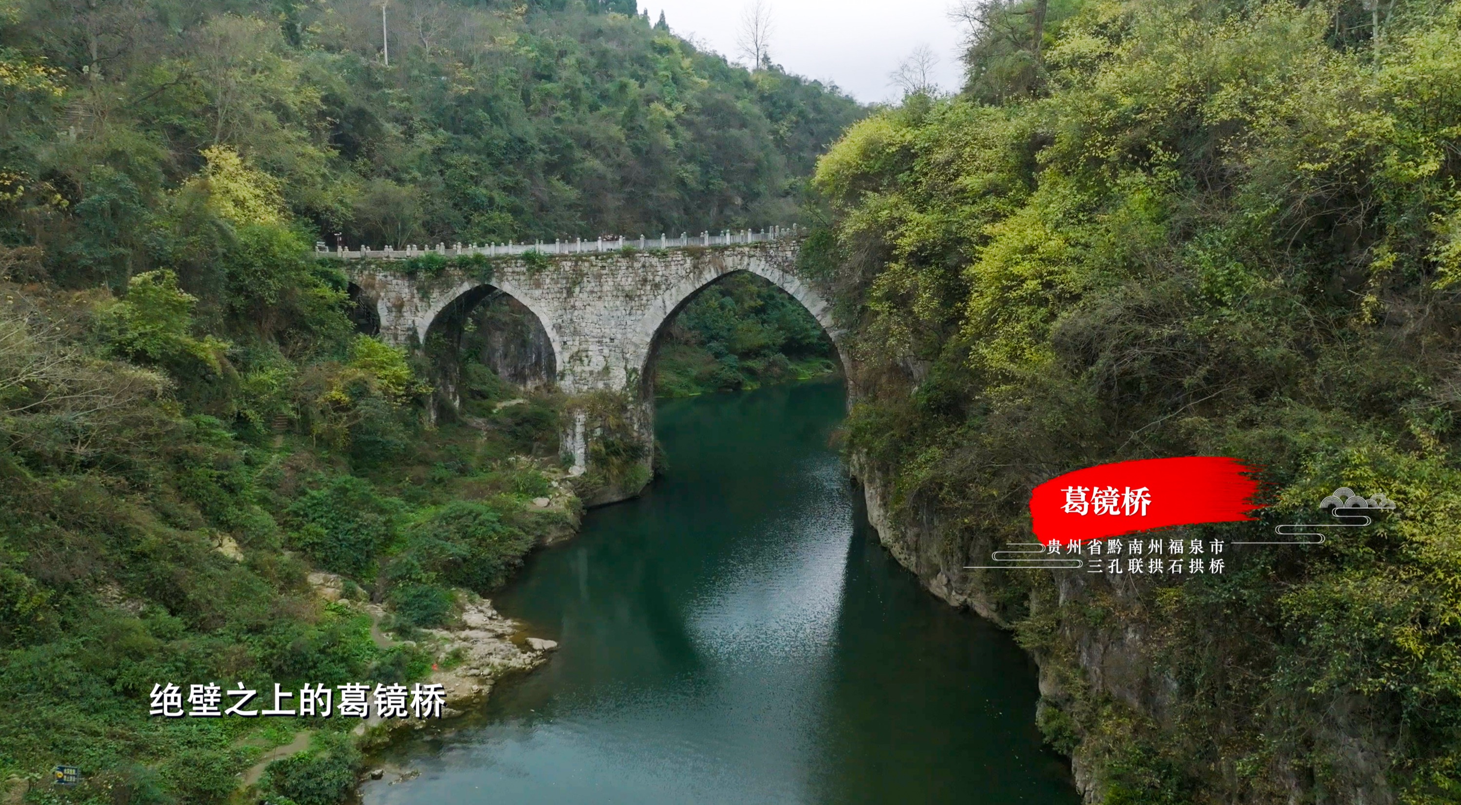 山海长虹贵州桥梁博物馆1贵州人贵州桥