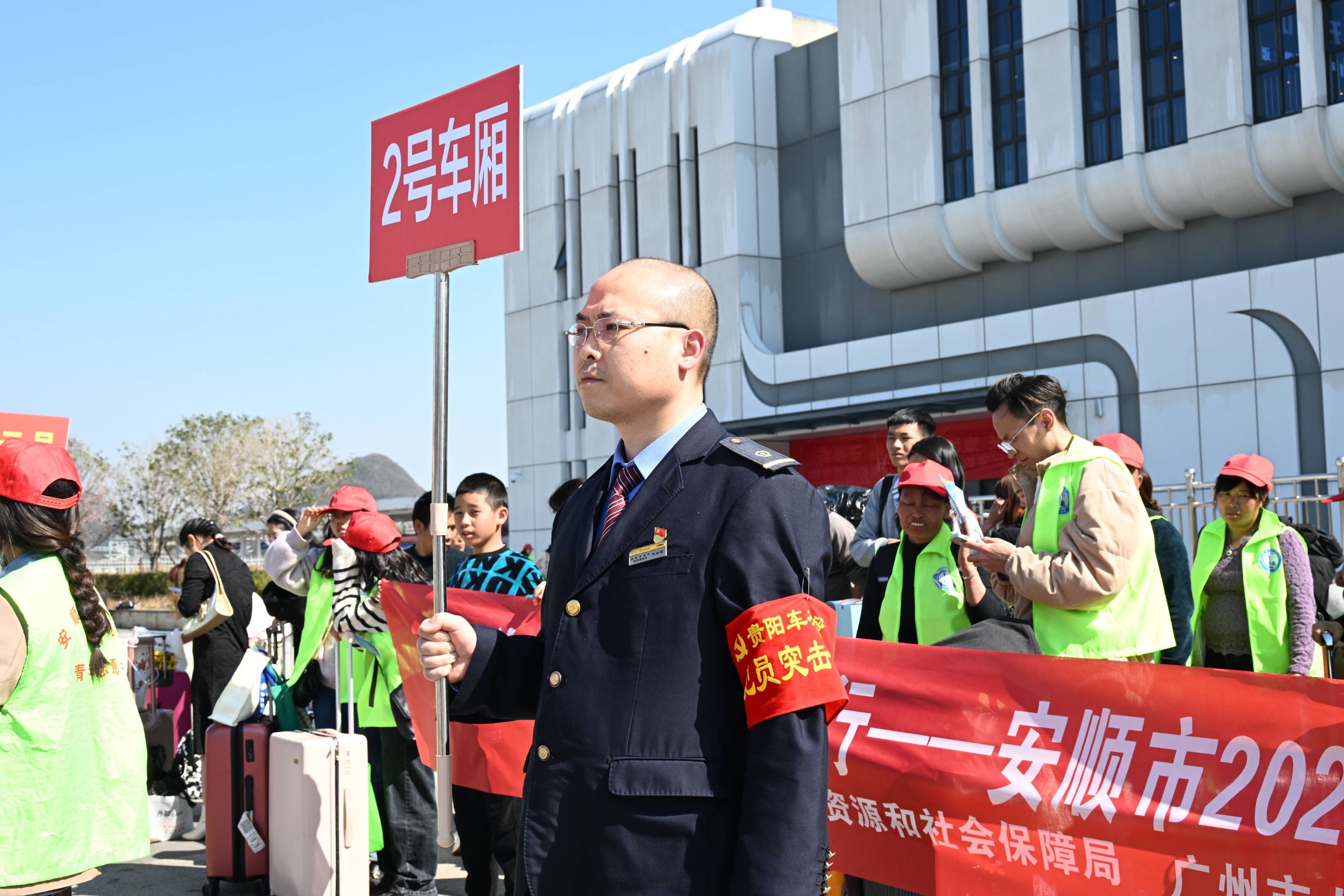 贵阳车务段图片